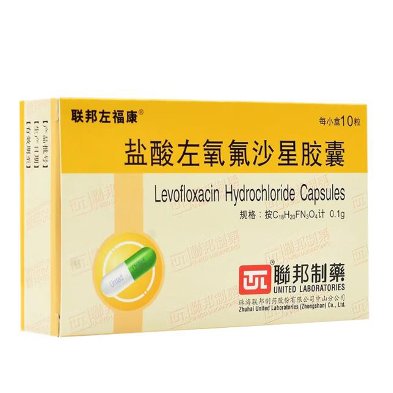 联邦左福康 盐酸左氧氟沙星胶囊