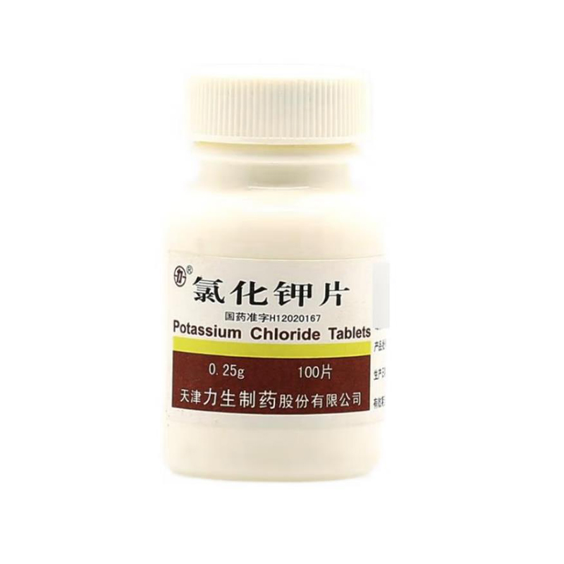 力生 氯化钾片