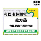 千金湘江 利巴韦林颗粒