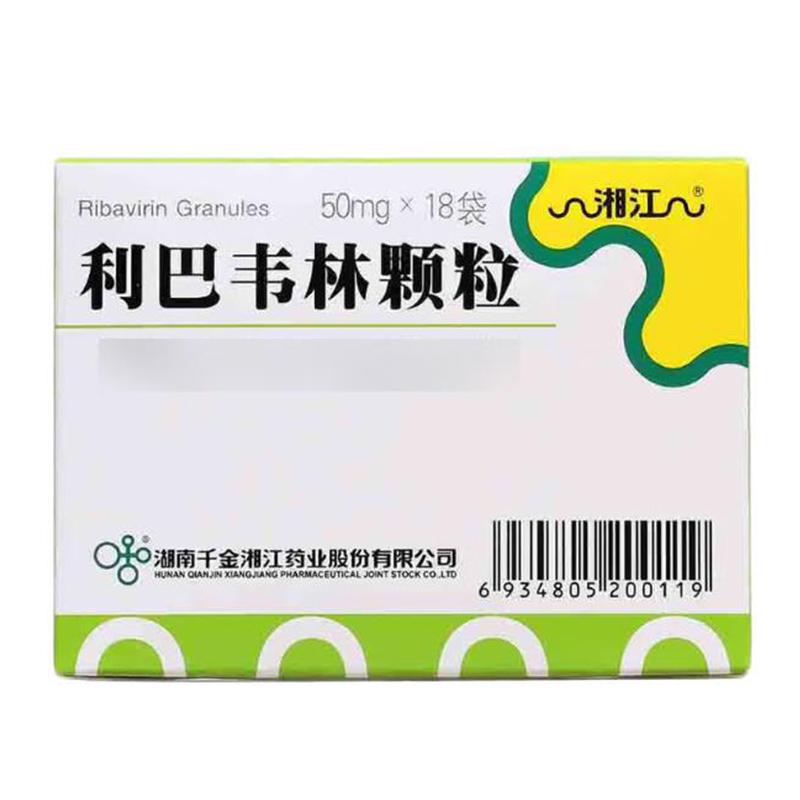 千金湘江 利巴韦林颗粒