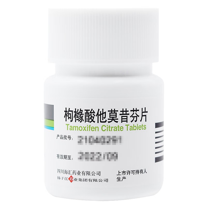 护佑 枸橼酸他莫昔芬片