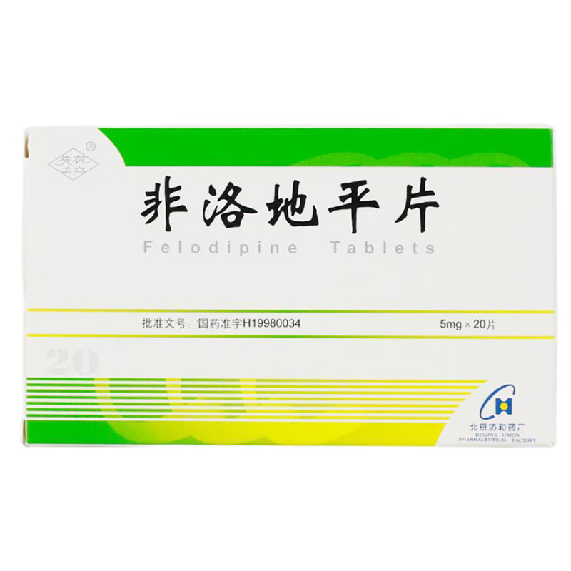 先农坛 非洛地平片