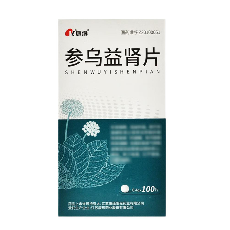 康缘 参乌益肾片