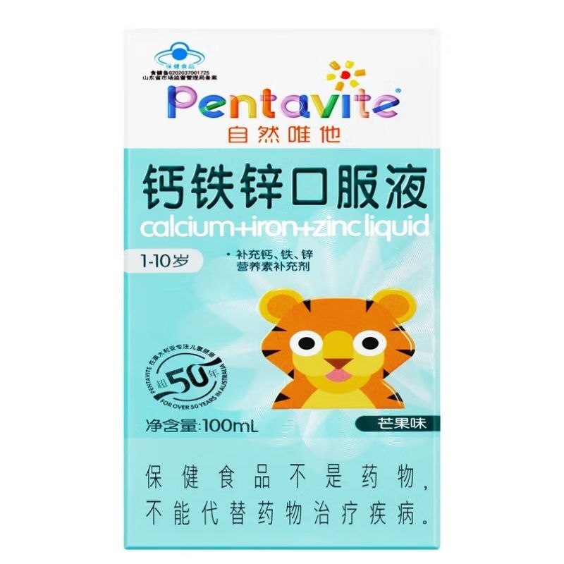 自然唯他 自然唯他钙铁锌口服液