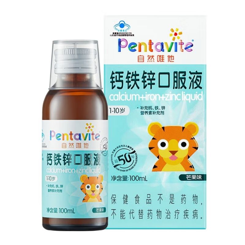 自然唯他 自然唯他钙铁锌口服液