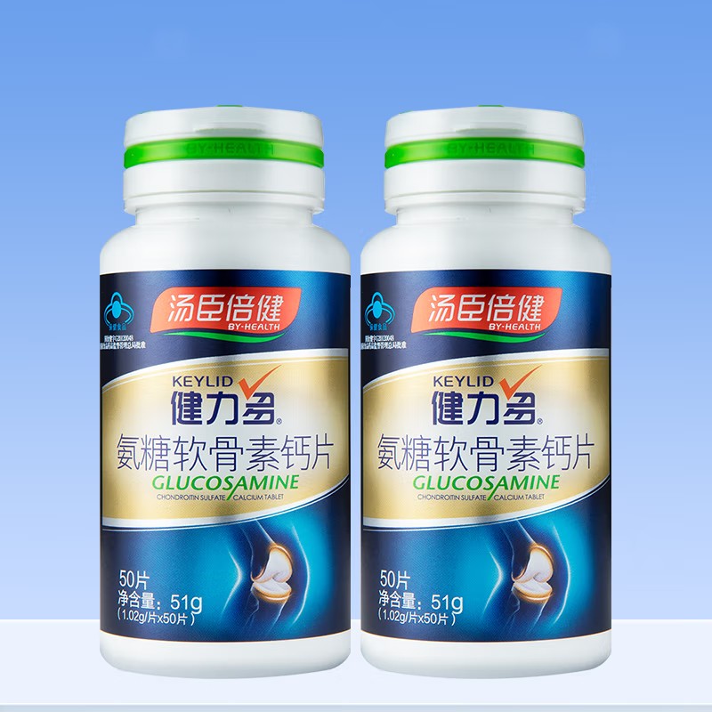 汤臣倍健 氨糖软骨素钙片