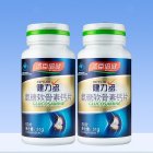 汤臣倍健 氨糖软骨素钙片