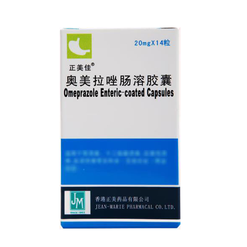 正美佳 奥美拉唑肠溶胶囊