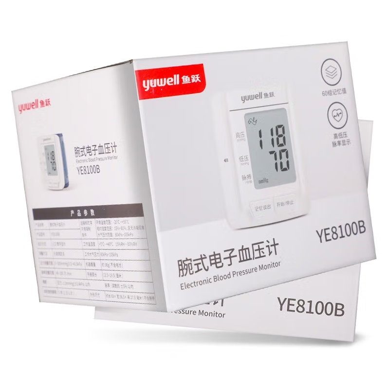 鱼跃 鱼跃腕式电子血压计