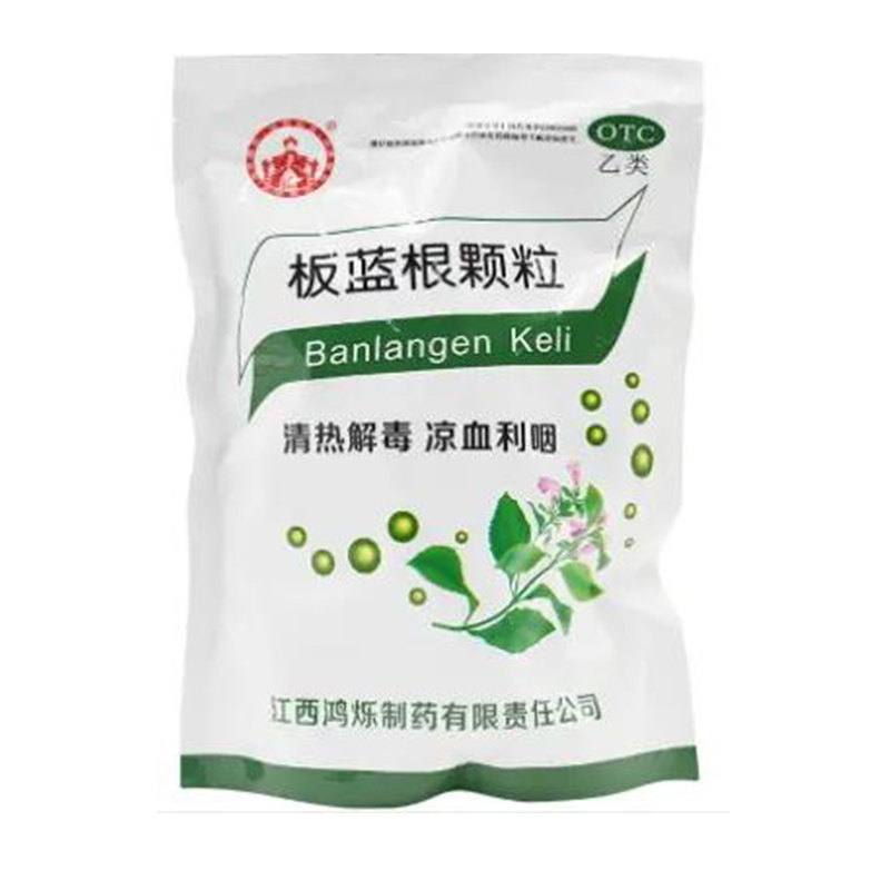 鸿烁 板蓝根颗粒