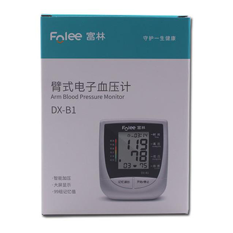 富林 臂式电子血压计