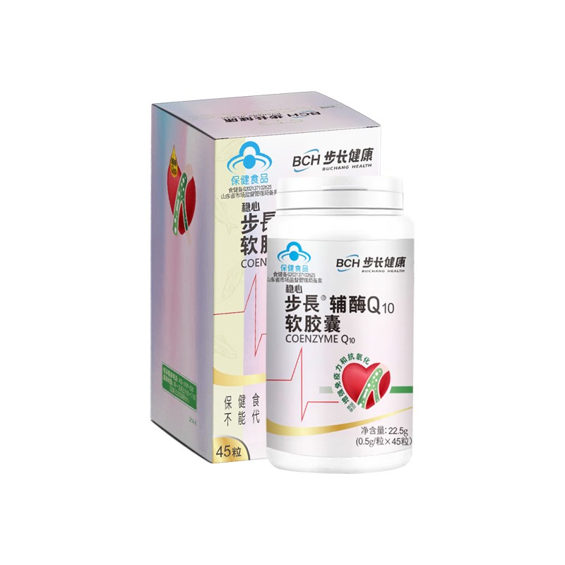 步长 辅酶Q10软胶囊