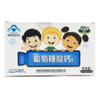 采森牌 葡萄糖酸钙口服液