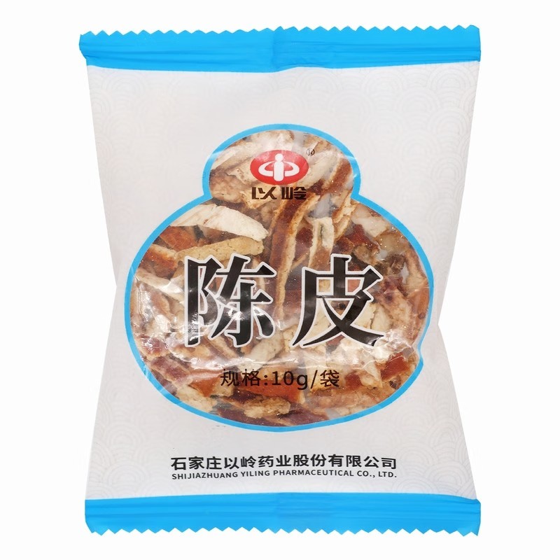 以岭 陈皮