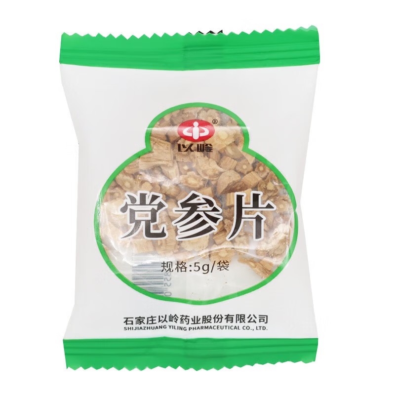 以岭 党参片