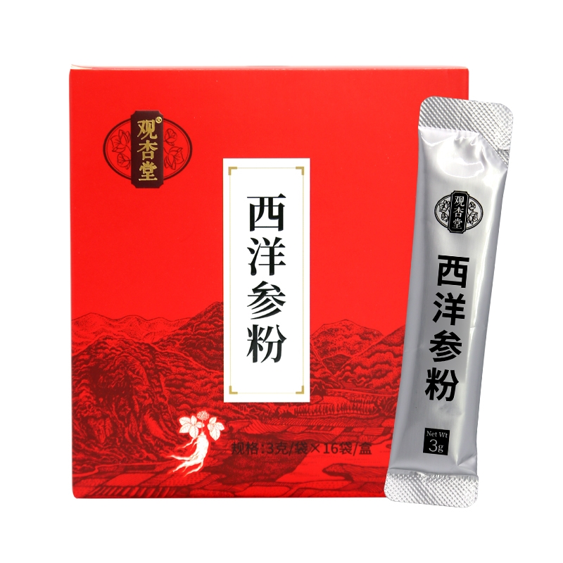 观杏堂 西洋参粉