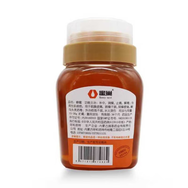 瑞泰 蜂蜜（枣花)