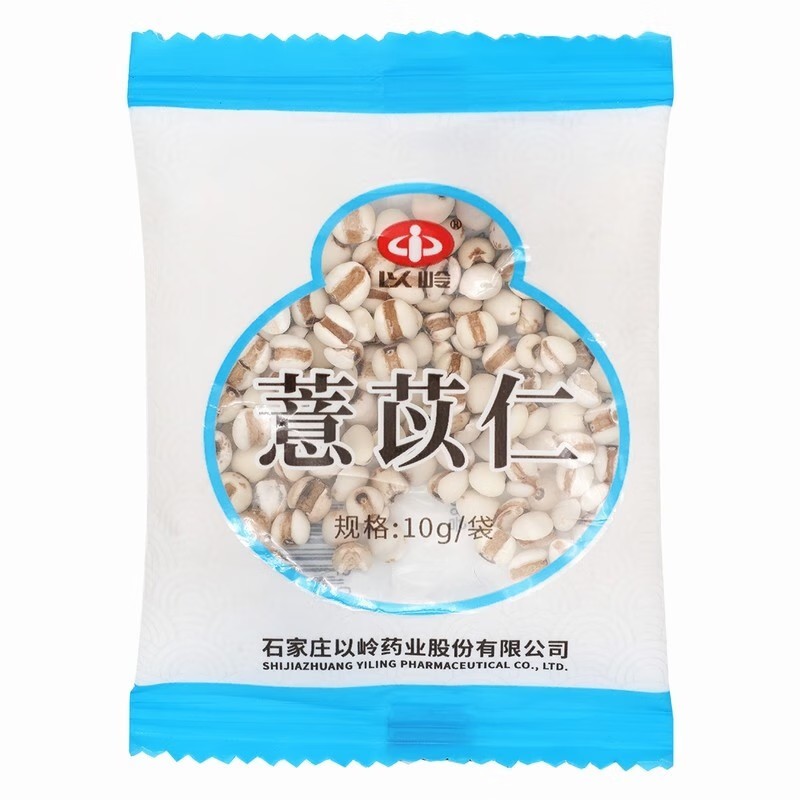 以岭 麸炒薏苡仁