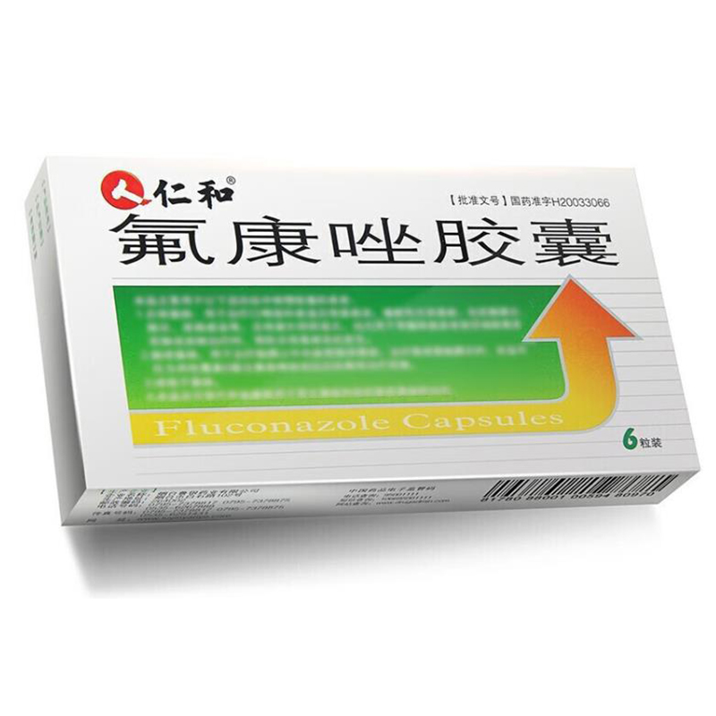 仁和 氟康唑胶囊
