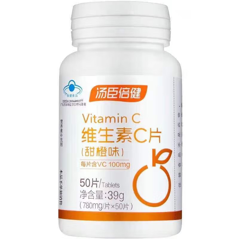 汤臣倍健 汤臣倍健维生素C片（甜橙味）
