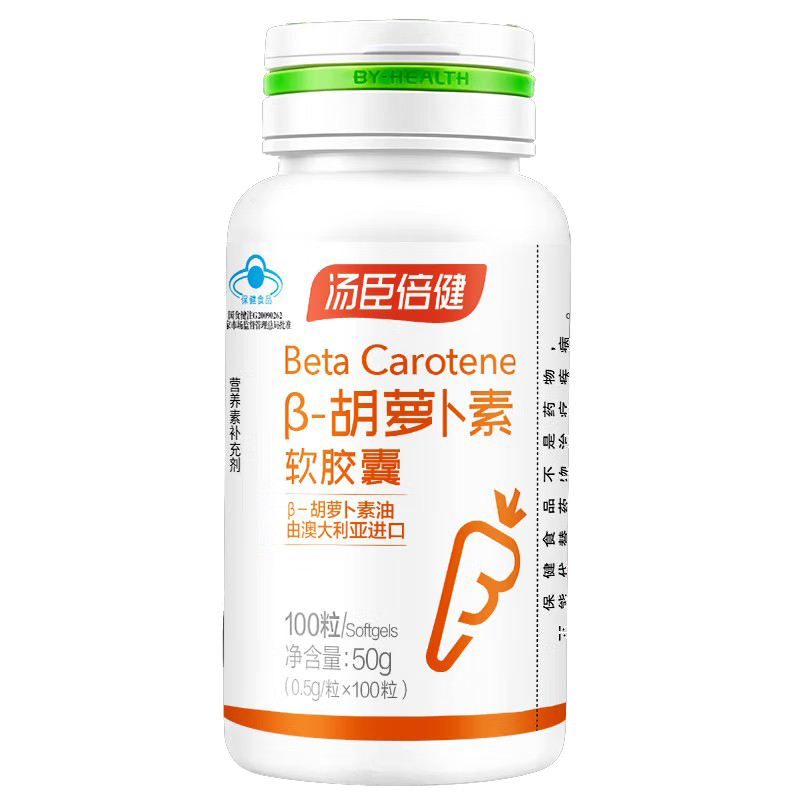 汤臣倍健 汤臣倍健天然β-胡萝卜素软胶囊