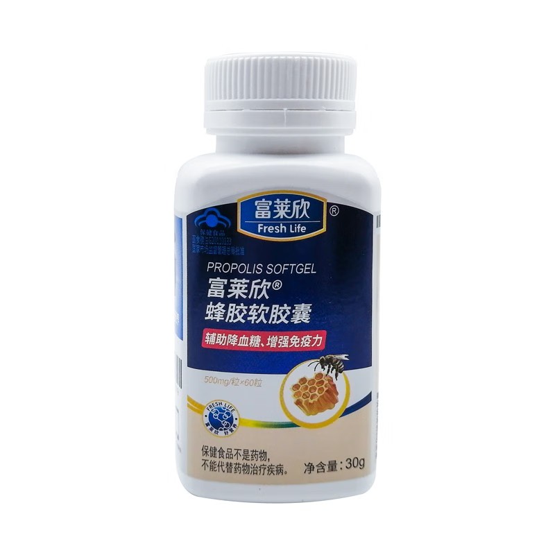 富莱欣 蜂胶软胶囊
