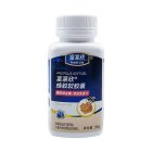 富莱欣 蜂胶软胶囊