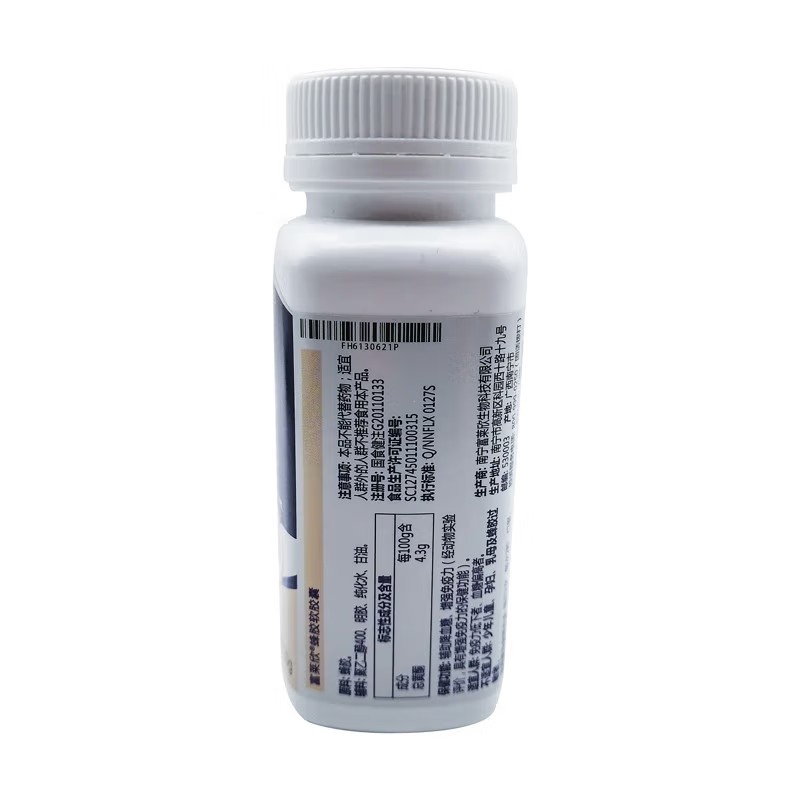 富莱欣 蜂胶软胶囊