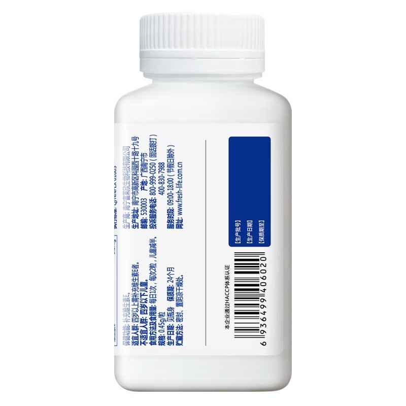 富莱欣 天然维生素E软胶囊