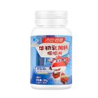 汤臣倍健 汤臣倍健牛初乳加钙咀嚼片