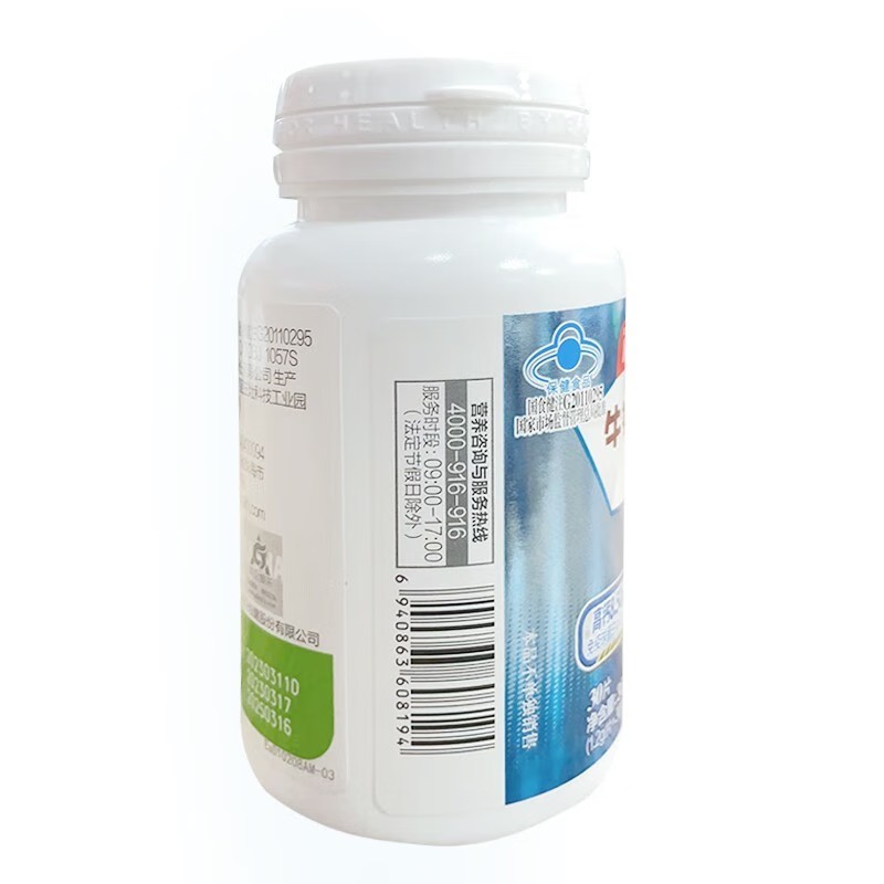 汤臣倍健 汤臣倍健牛初乳加钙咀嚼片