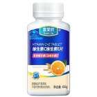 富莱欣 维生素C维生素E片