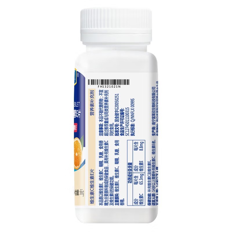 富莱欣 维生素C维生素E片