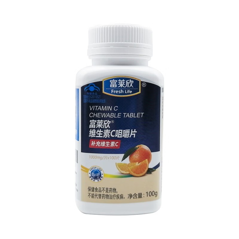 富莱欣 维生素C咀嚼片