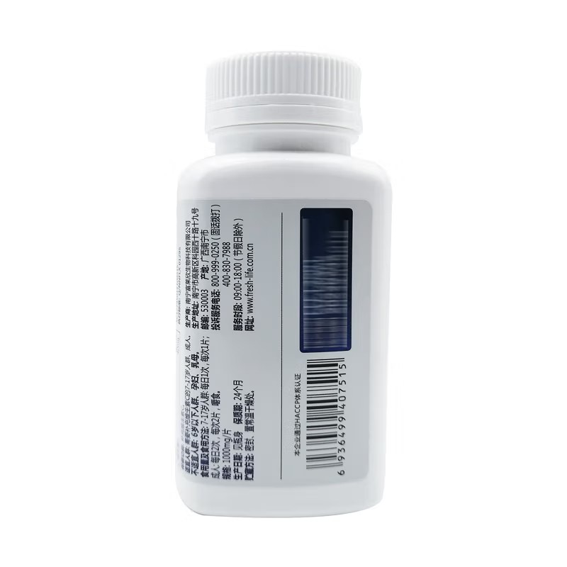 富莱欣 维生素C咀嚼片