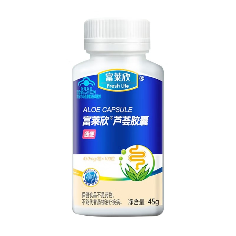 富莱欣 芦荟胶囊