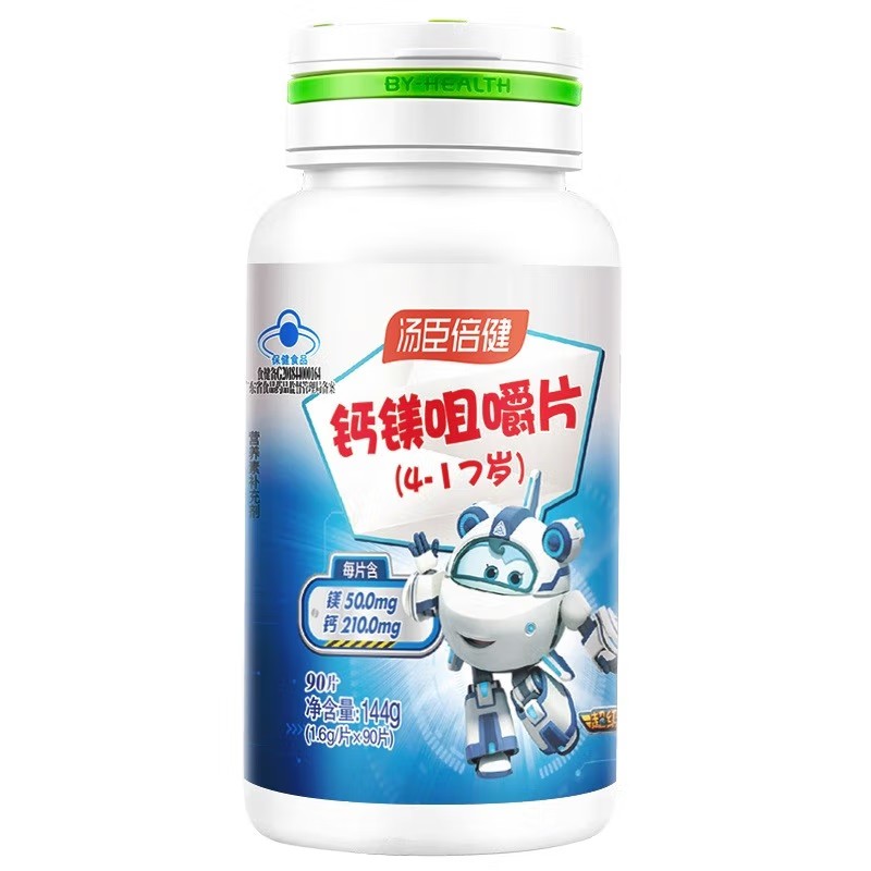 汤臣倍健 汤臣倍健钙镁咀嚼片