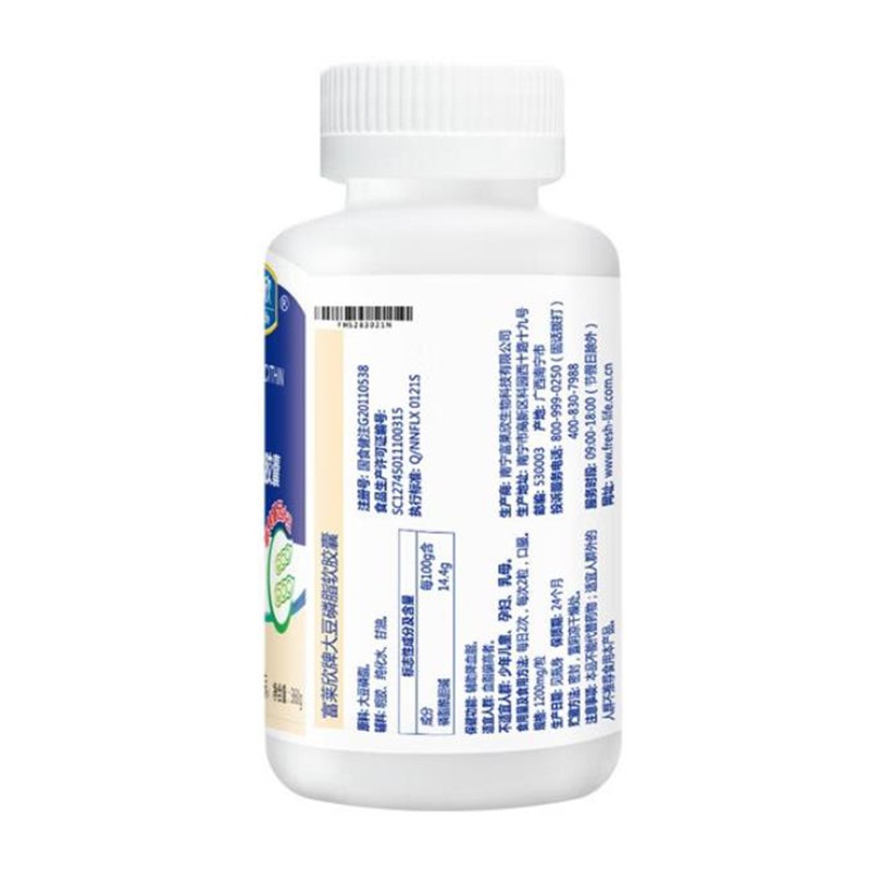 富莱欣 大豆磷脂软胶囊