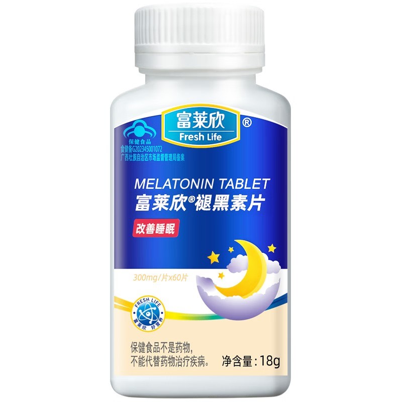 富莱欣 褪黑素维生素B6片