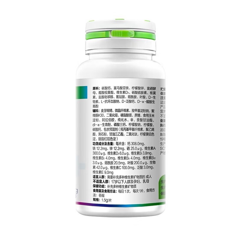 汤臣倍健 汤臣倍健多维男士牌多种维生素矿物质片