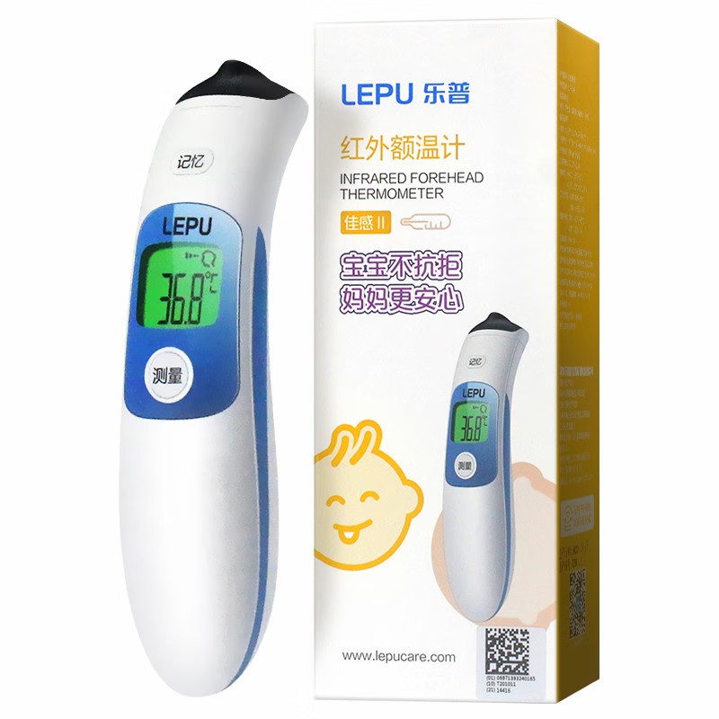 乐普 红外额温计