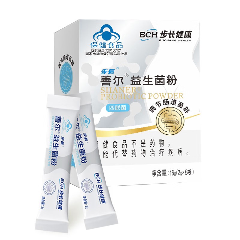 步长 善尔益生菌粉（步长）