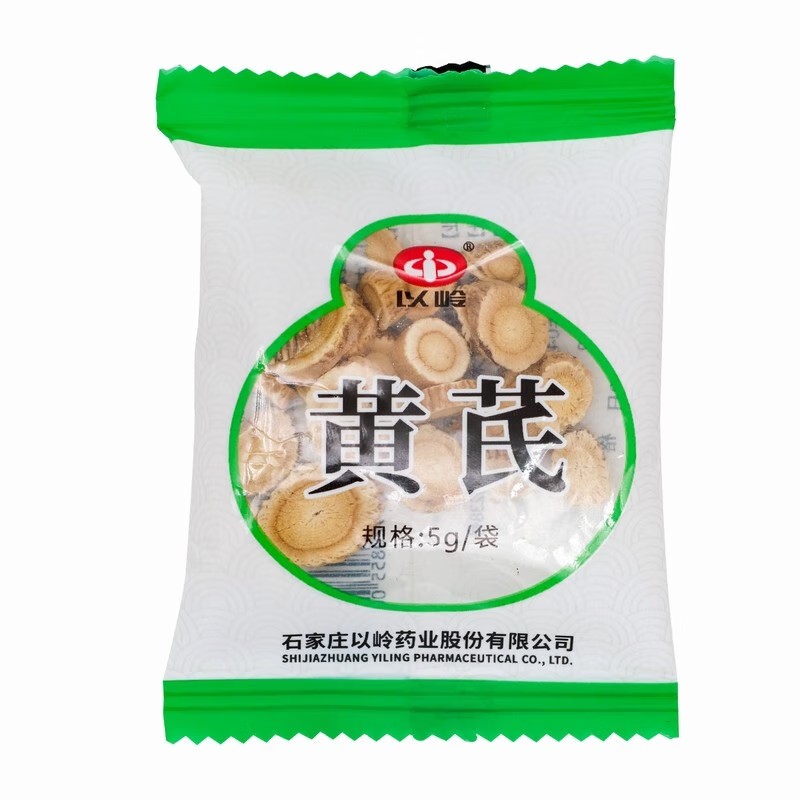 以岭 黄芪