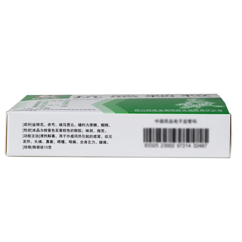 好医生 抗感颗粒