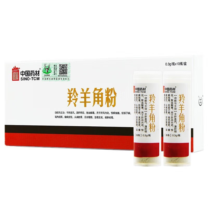 中国药材 羚羊角粉