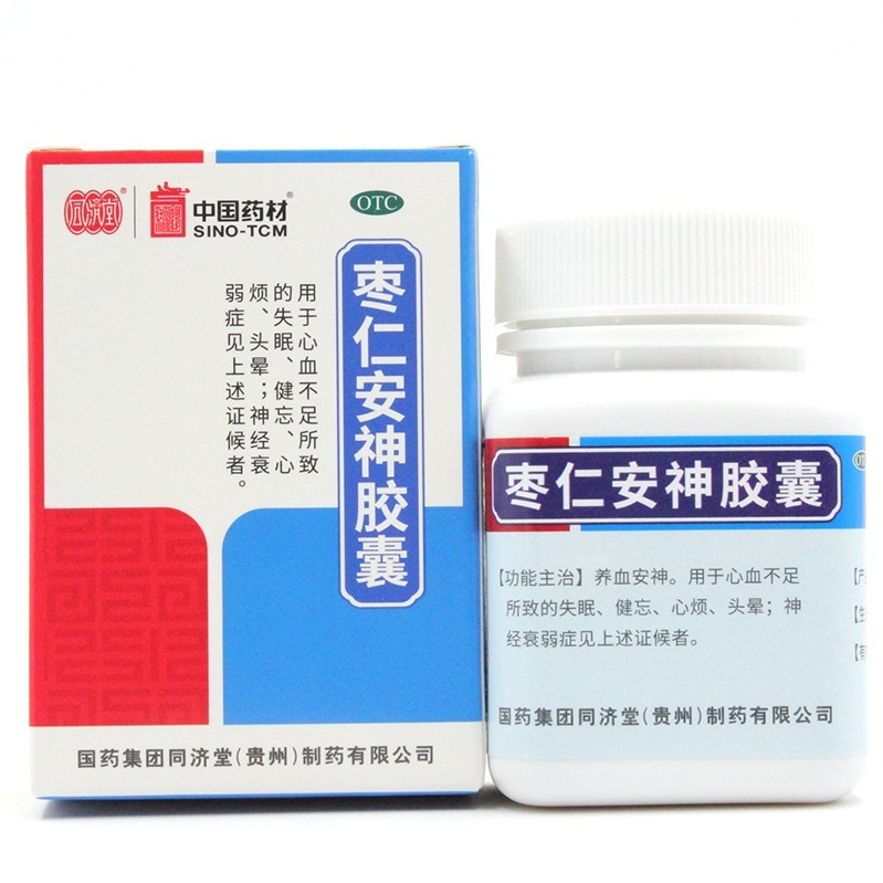 同济堂 枣仁安神胶囊