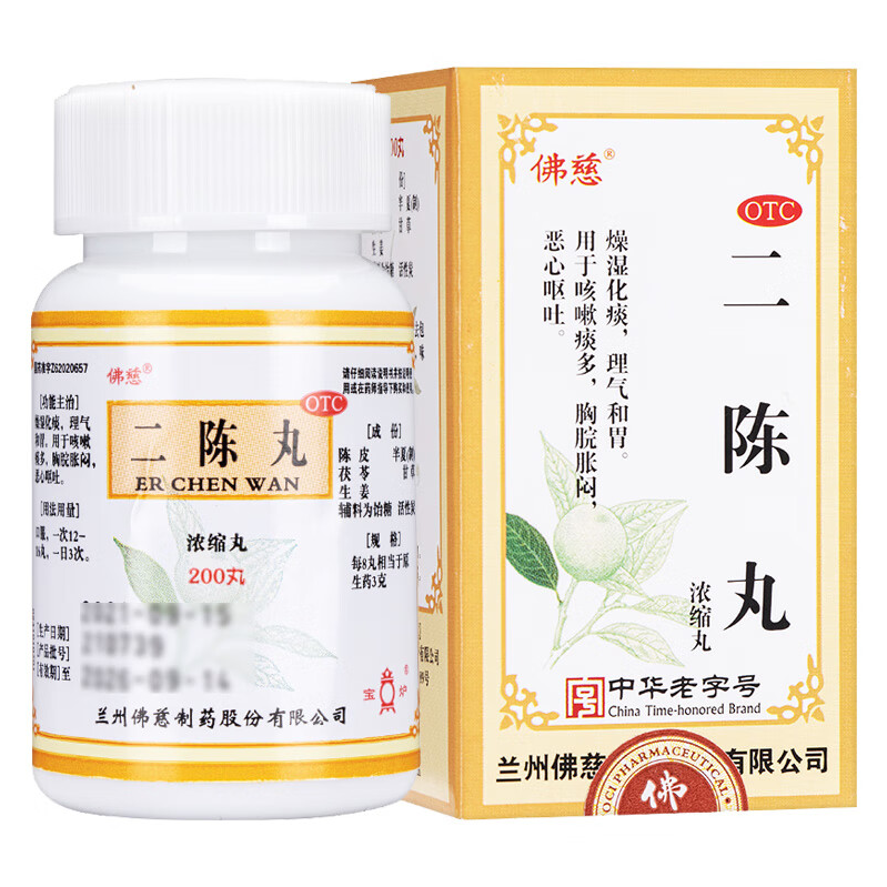 佛慈 二陈丸（浓缩丸）