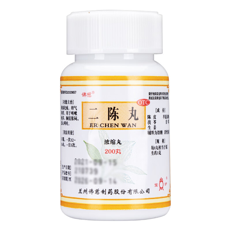 佛慈 二陈丸（浓缩丸）
