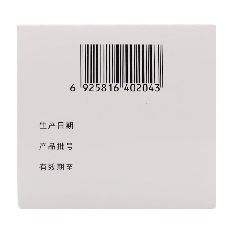 冯了性 香砂六君丸