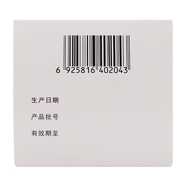 香砂六君丸